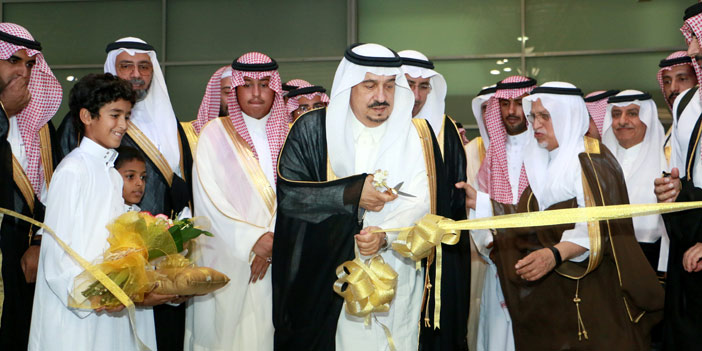 برعاية أمير منطقة الرياض 
