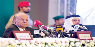 بدء فعاليات مؤتمر الرياض «من أجل إنقاذ اليمن وبناء الدولة الاتحادية» 