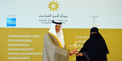 الأمير سلطان بن سلمان يسلم الجائزة للشيف منال الزيداني