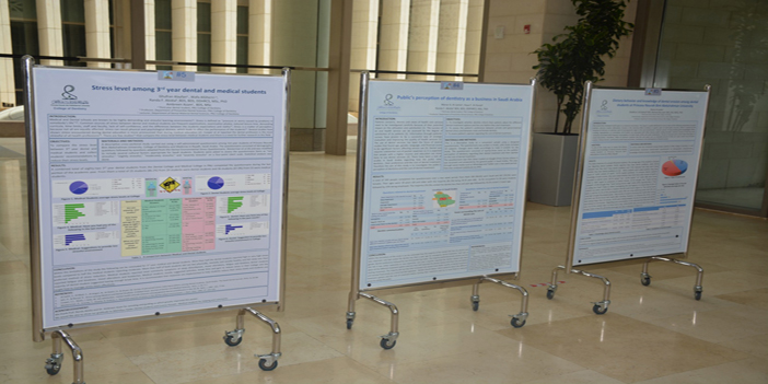 جامعة الأميرة نورة تنظم يوم البحث العلمي الأول 