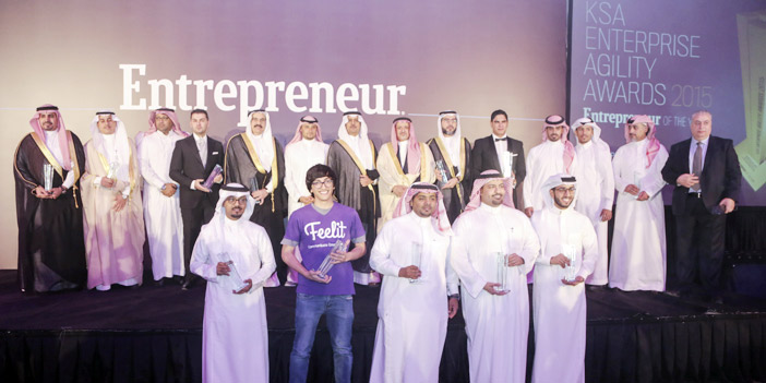 Entrepreneur تكرم رواد الأعمال السعوديين 2015م 