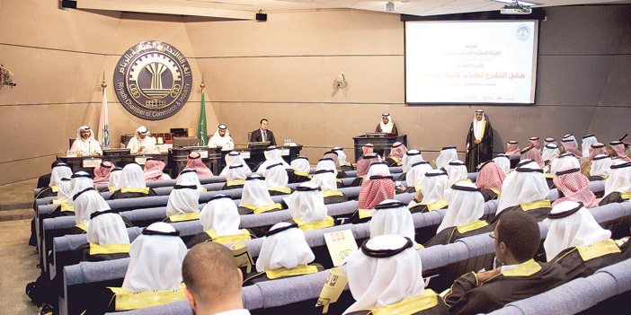  جانب لاحتفاء غرفة الرياض بتخريج 85صيدليا من جامعة الملك سعود