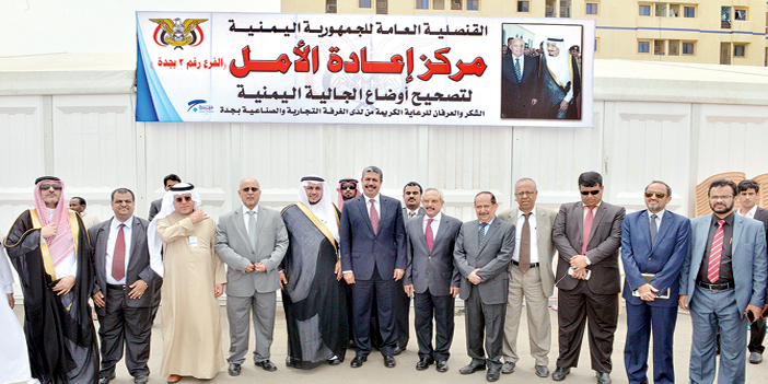 دشنه نائب الرئيس اليمني بدعم من غرفة جدة 