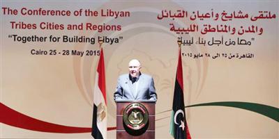 الملتقى الثاني لشيوخ وأعيان القبائل الليبية يواصل فعالياته في القاهرة 