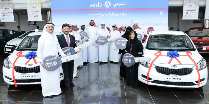 «العربي الوطني» يهدي عملاءه 22 سيارة وخمس سيدات ضمن الفائزين 