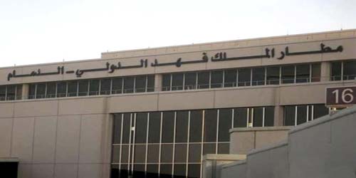 فندق 5 نجوم ومبنى للطيران الخاص وكلية لعلوم الطيران بمطار الملك فهد 