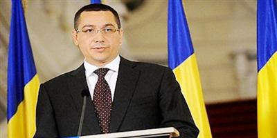 مكتب مكافحة الفساد في رومانيا يحقق مع رئيس الوزراء 