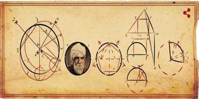 جوجل يحتفل بعالم الرياضيات الإسلامي أبوالوفاء البوزجاني 