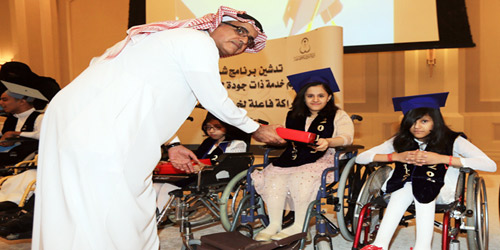  من تكريم غرفة الرياض لمؤسسة رعاية الأطفال المشلولين