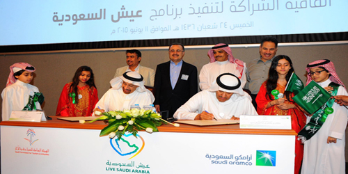  الأمير سلطان بن سلمان وخالد الفالح خلال توقيع الاتفاقية