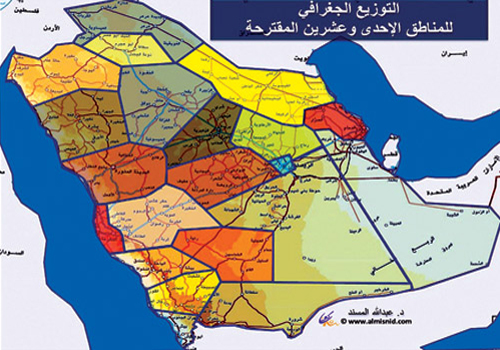 محافظات المنطقة الغربية في السعودية