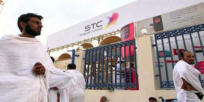 STC تزيد سعة الجيل الرابع بمكة المكرمة والمدينة المنورة 
