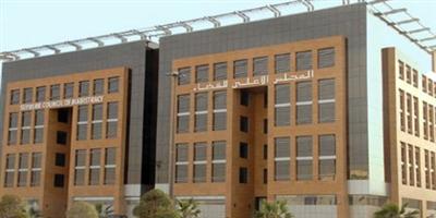 المجلس الأعلى للقضاء: دراسة دعم المحكمة بالقضاة في محكمة الاستئناف الرياض 