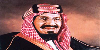 وقف الملك عبدالعزيز لسقيا الماء في كافة مناطق المملكة 