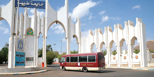 مسؤولو جامعة طيبة: الملك دعم مسيرة التطور للجامعة 