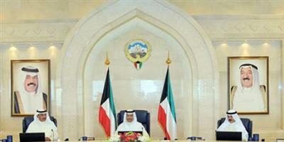 مجلس الوزراء الكويتي يعزي في وفاة الأمير سعود الفيصل