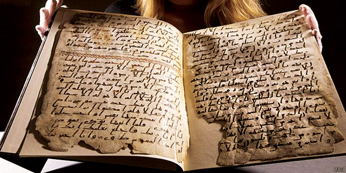 جامعة برمنجهام تملك أقدم نسخة للقرآن في العالم 
