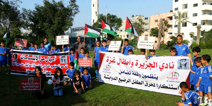  نادي الجزيرة وأطفال غزة ينددون بالجريمة «الجزيرة»