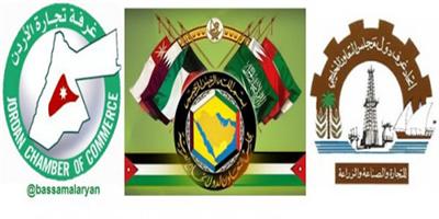 «التواصل الاقتصادي الخليجي الأردني» ينطلق سبتمبر المقبل 