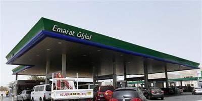 الإمارات تخفض أسعار الوقود سبتمبر المقبل 