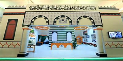 دورات علمية بمركز البحث العلمي بالرئاسة العامة لشؤون المسجد الحرام والمسجد النبوي 