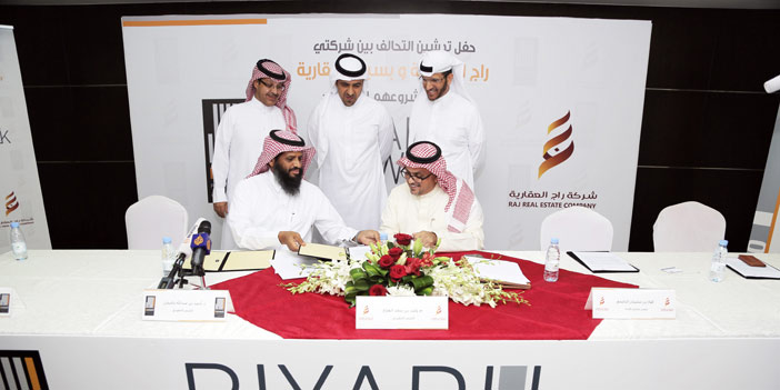 1.2 مليار ريال لتطوير مشروع الرياض ووك التجاري 