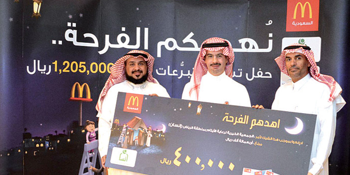 ماكدونالدز السعودية تقدم دعمها السنوي لجمعية إنسان 