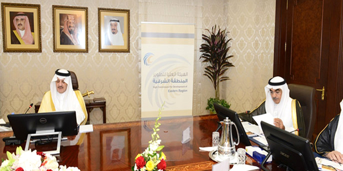الأمير سعود بن نايف ترأس الاجتماع الأول للهيئة العليا لتطوير المنطقة الشرقية 