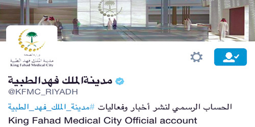  حساب فهد الطبية - تويتر
