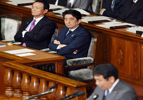  البرلمان الياباني