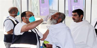 الصحة تجهز 102 مستشفى ومركز صحي لخدمة الحجاج بالمشاعر المقدسة 