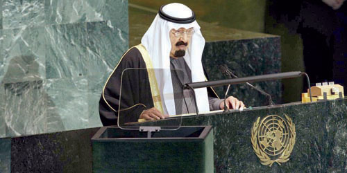  الملك عبد الله يلقي كلمة المملكة في إحدى مناسبات الأمم المتحدة