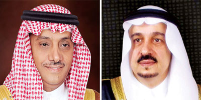 أمير منطقة الرياض يرعى أعمال المؤتمر السعودي الدولي الثاني للنشر العلمي 