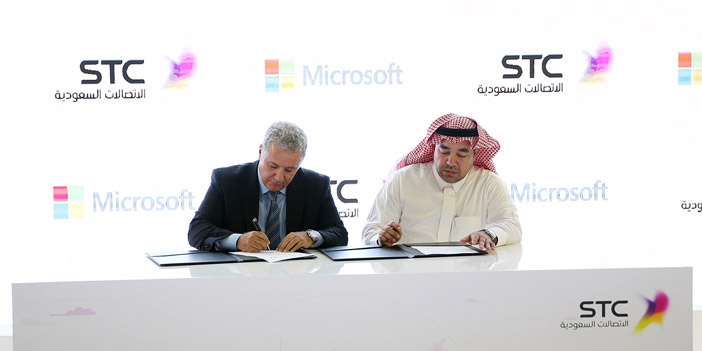 STC توقِّع مع Microsoft اتفاقية شاملة للخدمات السحابية 
