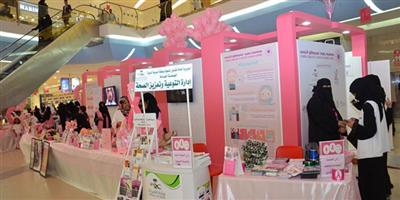 «صحة المدينة» تدشن فعاليات الشهر التوعوي لسرطان الثدي 