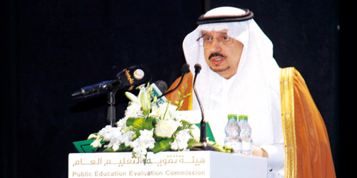 أمير منطقة الرياض: الاستثمار في التعليم هو استثمار في الوطن والمواطن 