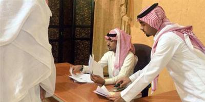 انتخابات الرياض تراجع 660 طلب ترخيص للمرشحين 