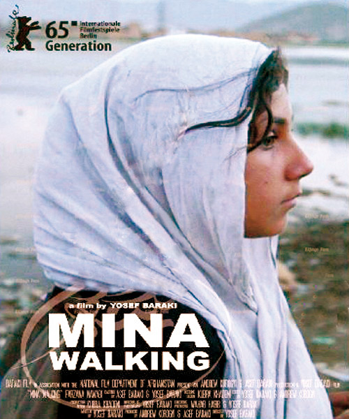 فيلم (مينا تسير).. فتاة أفغانية تقهرها الحياة وتأبى أن تنكسر 
