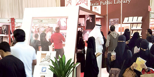 مشاركات متنوعة لمكتبة الملك عبدالعزيز العامة في معرض جدة الدولي للكتاب 