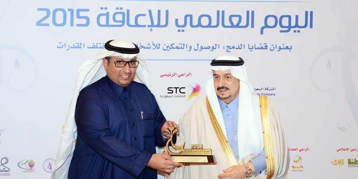  أمير منطقة الرياض يسلِّم عبدالعزيز العقيل تكريم stc