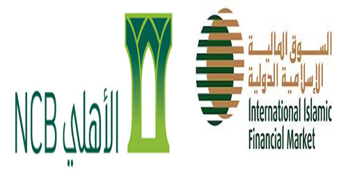 «السوق المالية الإسلامية» تعلن عن معايير جديدة لدعم تطوير التمويل الإسلامي 