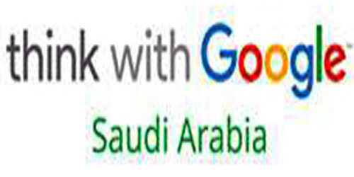 «Google» تعزز نمو الشركات السعودية على الإنترنت 