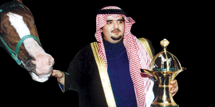  الأمير عبدالعزيز بن فهد في احتفالية سابقة بالميدان السعودي مع الجواد التاريخي (صادف الوعد)