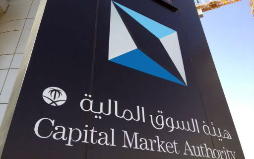 «سوق المال»: إحالة المخالفين في السوق إلى «الادعاء العام» 