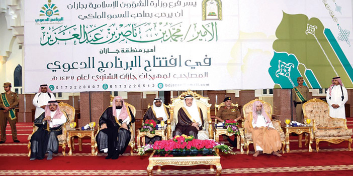  الأمير محمد بن ناصر خلال تدشينه البرنامج الدعوي