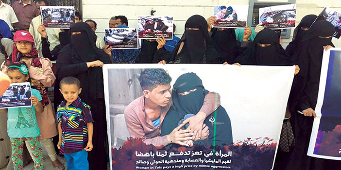 وقفة احتجاجية للتضامن مع المرأة في تعز التي تتعرض لانتهاكات من مليشيا الحوثي وصالح