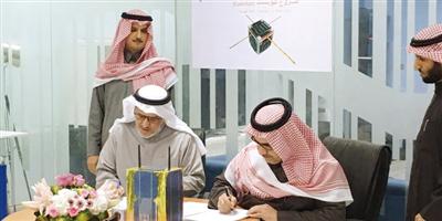 جامعة الملك سعود ومؤسسة روادف تُدشِّنان مشروع القمر الصناعي (سلمان سات) للأبحاث العلمية 