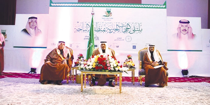  أمير الباحة ووزير الشئون الاجتماعية في منصة الملتقى