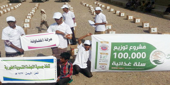  مركز الملك سلمان للإغاثة يوزع 4000 سلة غذائية لمديرية الوازعية