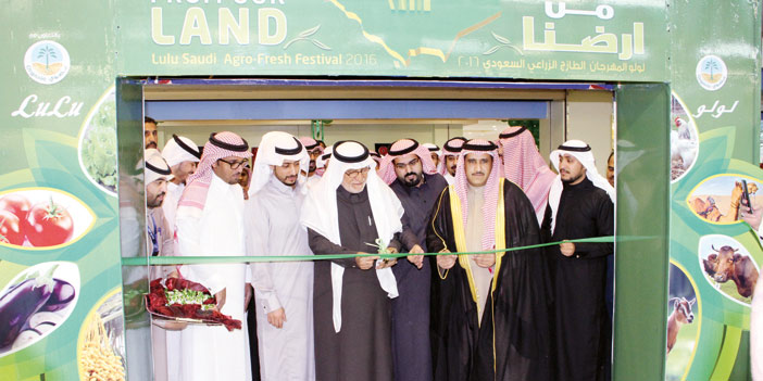  جانب من افتتاح مهرجان المنتجات الزراعية في أسواق لولو السعودية